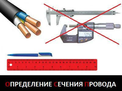 Использование мерного инструмента