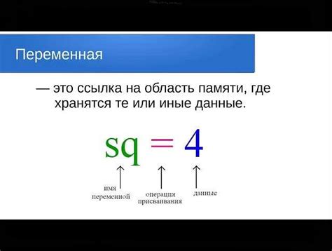 Использование метода 'del' для создания пустой переменной