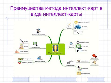 Использование метода filter()