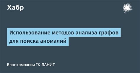 Использование методов поиска ВКонтакте