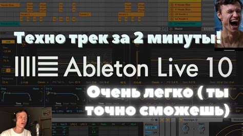 Использование миди клавиатуры в Ableton Live