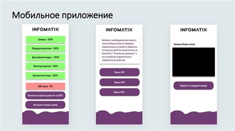 Использование мобильного приложения для проверки результатов лотереи