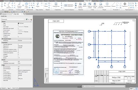 Использование модуля СПДС в AutoCAD