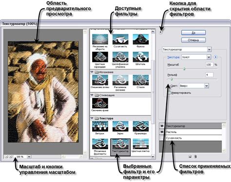 Использование настраиваемых фильтров