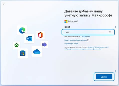 Использование настроек учетной записи