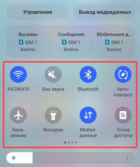 Использование настроек Bluetooth на телефоне