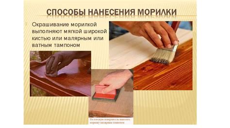 Использование натуральных красителей