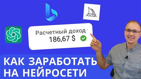 Использование нейронных сетей в разработке чат-ботов