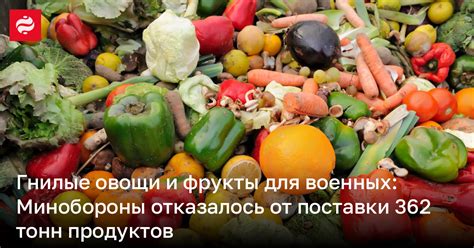 Использование некачественных продуктов