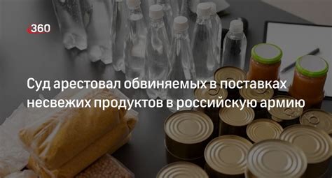 Использование несвежих продуктов