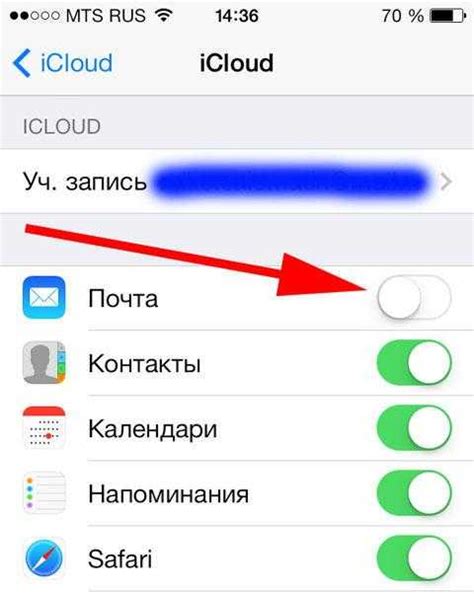 Использование нового почтового ящика на iPhone