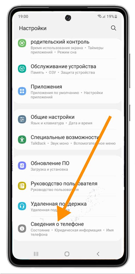 Использование облачного хранилища для восстановления SMS на телефоне Samsung