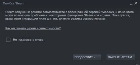 Использование оверлея в игре