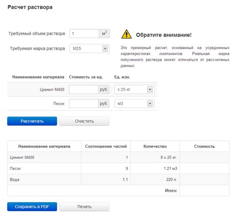 Использование онлайн-калькуляторов для расчета ожидаемого размера дивидендов