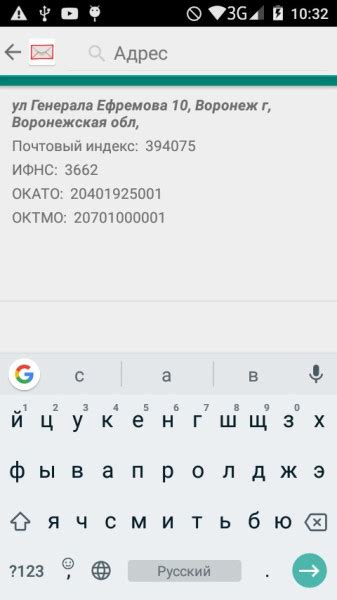 Использование онлайн-карт для определения почтового отделения