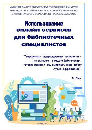 Использование онлайн-сервисов для определения хоста сервера САМП