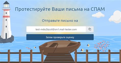 Использование онлайн-сервисов для проверки NTP сервера