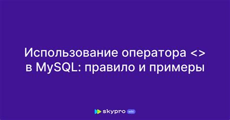 Использование оператора ТипЗнч()