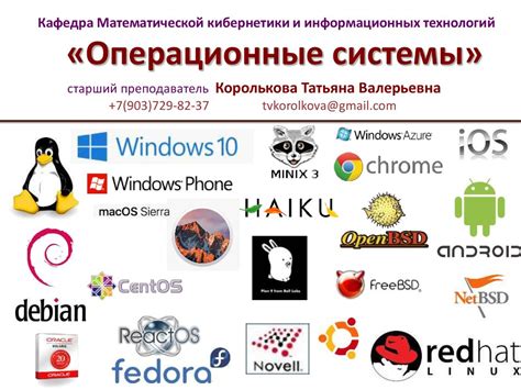 Использование операционной системы для определения названия платы