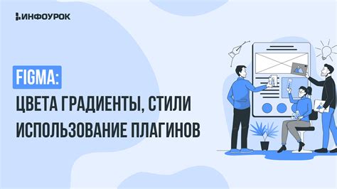 Использование оптимизационных плагинов