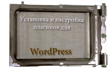 Использование оптимизированного софта и плагинов для браузера