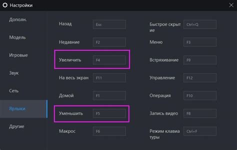 Использование оптимизированных настроек игры