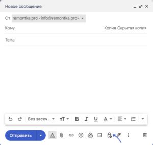 Использование основных функций Gmail: отправка, получение и управление сообщениями