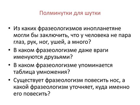 Использование официального патча для активации русского языка