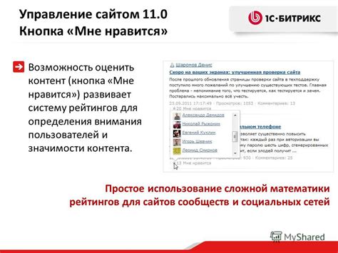 Использование официальных сайтов для определения ТПО