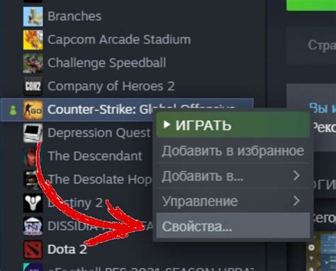 Использование параметров запуска для CS GO