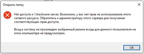 Использование пароля для доступа к папке