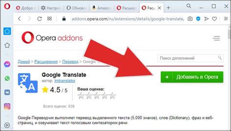 Использование переводчика в Opera GX