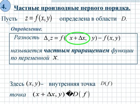 Использование переменных и функций