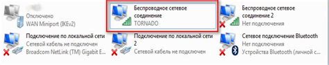 Использование персональных DNS-серверов для обхода цензуры в Kion