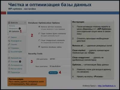 Использование плагинов для скрытия чата