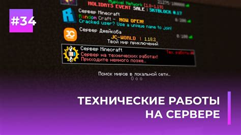 Использование плагинов на сервере