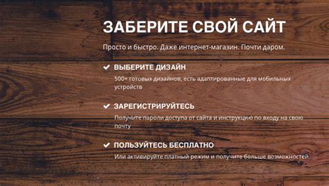 Использование платных инструментов