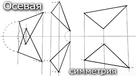 Использование пня как центральной фигуры