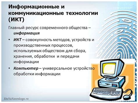 Использование подходящих коммуникационных каналов