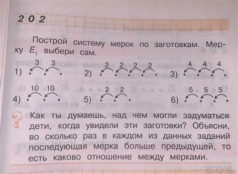 Использование подходящих методов