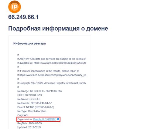 Использование поисковых ботов