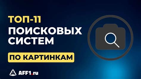 Использование поисковых систем для поиска адреса человека