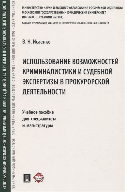 Использование политических и милитаристических возможностей