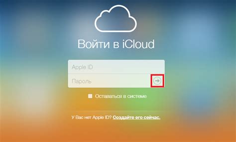 Использование почты iCloud на телефоне