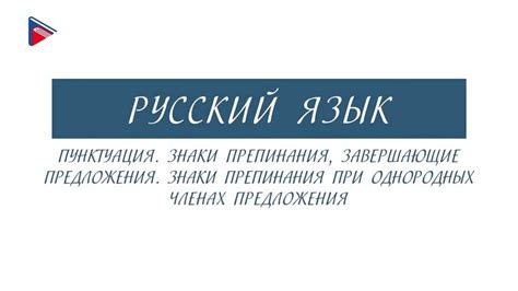 Использование правильной пунктуации