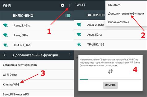 Использование приложений для расшифровки паролей Wi-Fi на Samsung Android