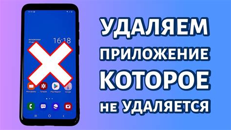 Использование приложений для удаления челки