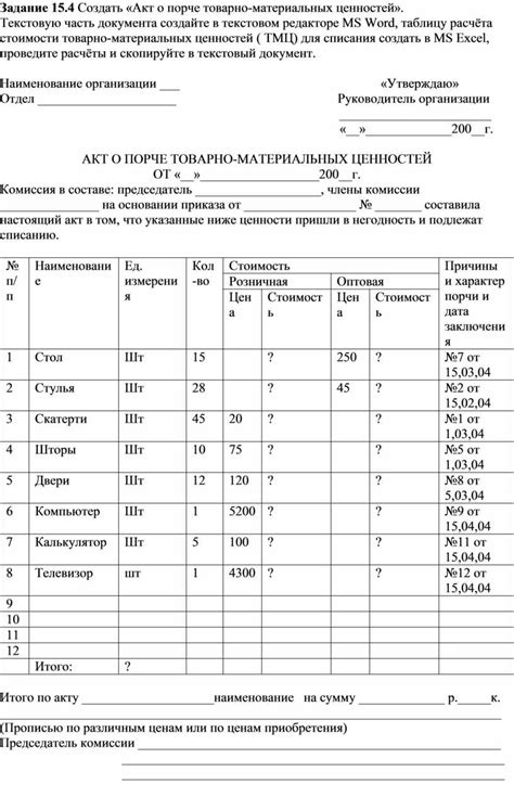 Использование приложений производителя