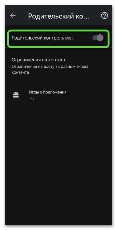 Использование приложений-помощников для отключения контроля кошек