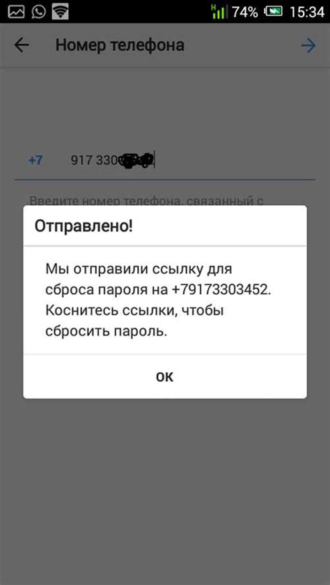 Использование приложения Find My iPhone для восстановления пароля